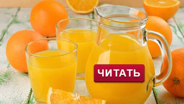 Апельсиновый сок - 9 литров из 4 апельсинов!!! - страна мам