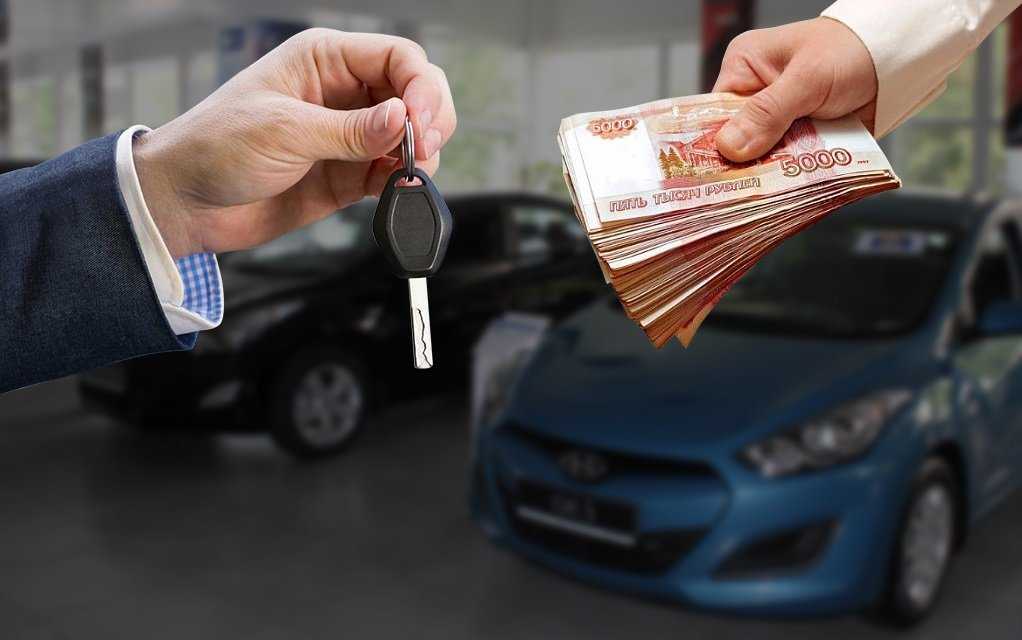 Как быстро продать машину - советы и рекомендации :: businessman.ru