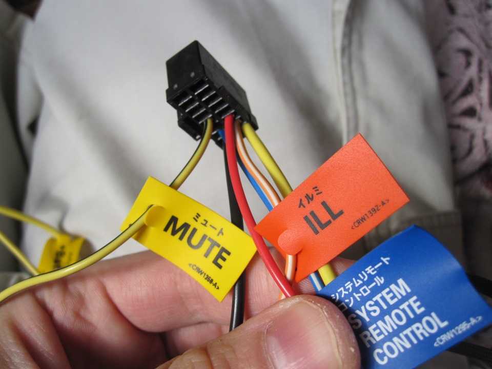 Обозначение проводов магнитолы: какие куда цвета, оранжевый (il) для чего он, reverse, желтый и красный, розовый, сине белый ( "ремоут")