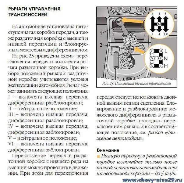 Ремонт раздатки на ниве 21213, как отцентровать, регулировка своими руками « newniva.ru