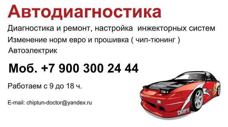 Русский автомотоклуб, воронеж: официальный сайт, адрес, контакты — каталог компаний cataloxy.ru