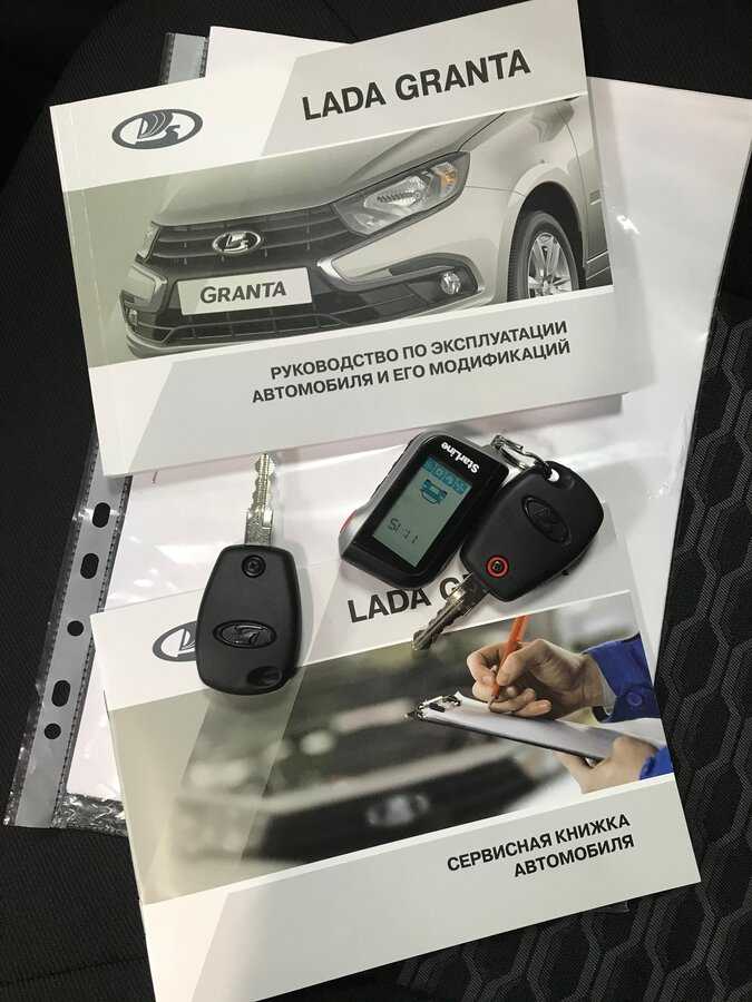 Lada granta 2021 – самый доступный седан в россии с электропакетом и системой мультимедиа