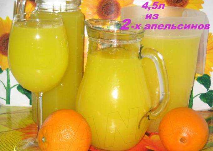 Апельсиновый сок из 4 апельсинов. рецепт. получаем 9 литров!