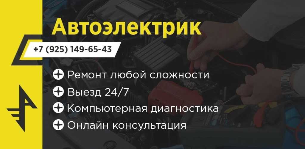 Помощь на дороге (автоассистанс): русский автомотоклуб (рамк) и другие компании