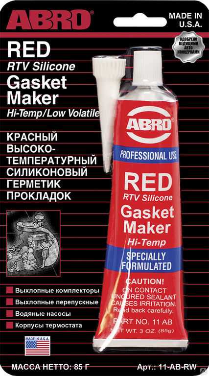Сколько сохнет силиконовый герметик прокладок? - это  блоги от abro-ind.ru | эксклюзивный представитель abro в россии на территории пфо, уфо, сфо и двфо