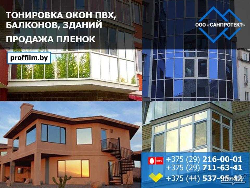 Тонировка балкона поможет спасти квартиру от назойливого солнца :: syl.ru