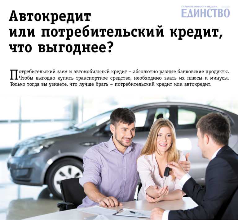 Россияне смогут получить до 375 тыс рублей на покупку авто от мишустина