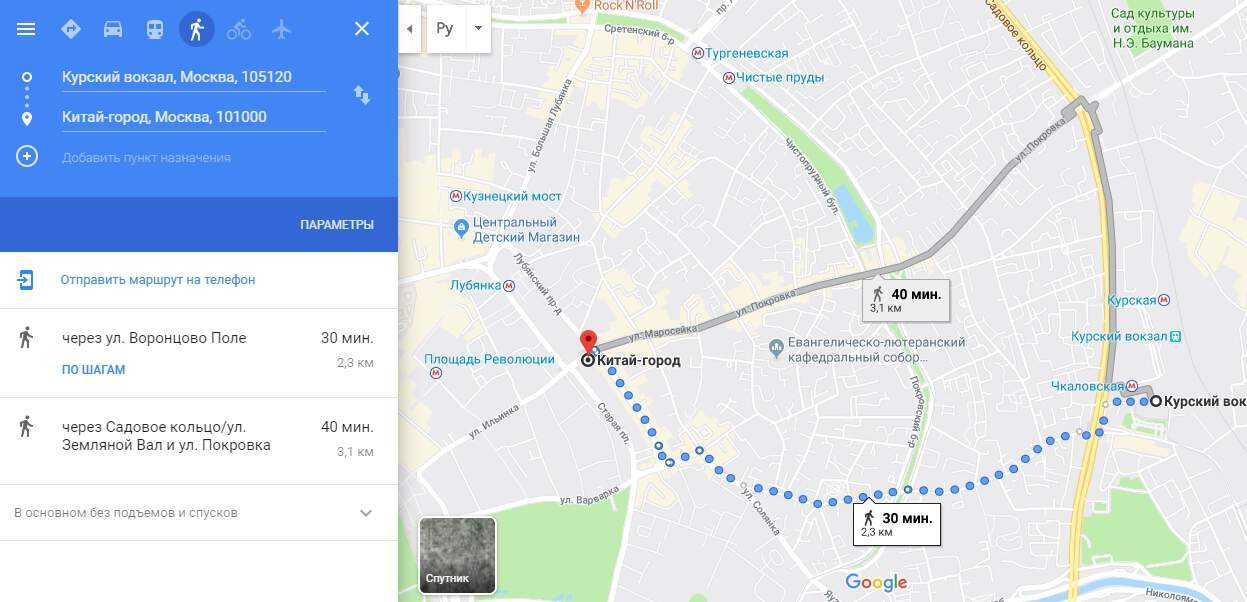 Курский вокзал в москве: как добраться | как добраться .com