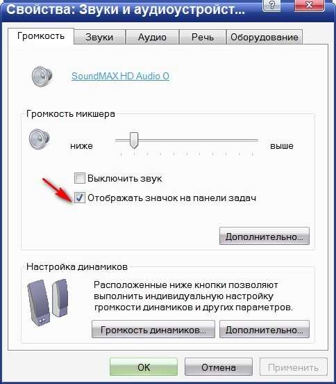 ✅ пропал значок bluetooth на ноутбуке: как его добавить в трей рядом с часами [инструкция] - wind7activation.ru