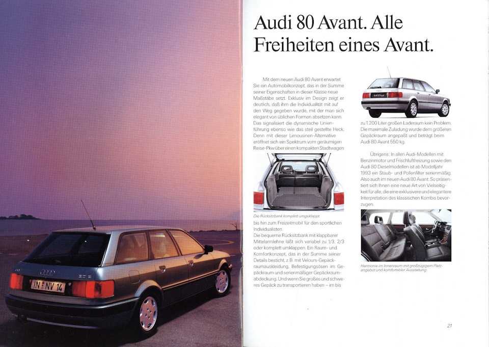 Audi 80 или ваз 2110 — что лучше купить?