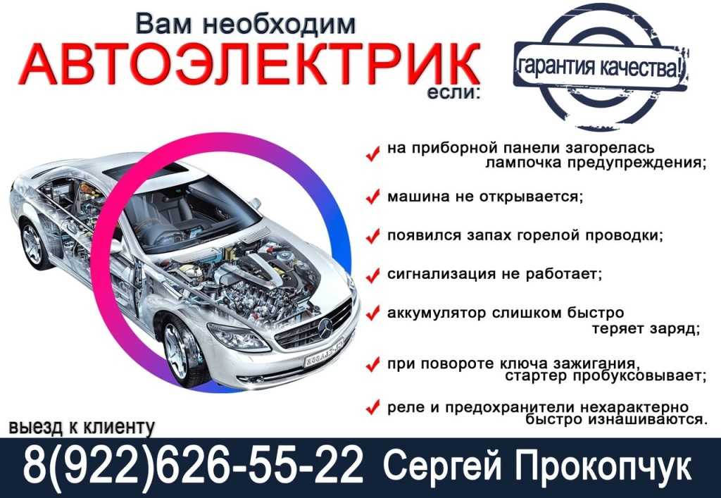 Русский автомотоклуб, барнаул: официальный сайт, адрес, контакты — каталог компаний cataloxy.ru