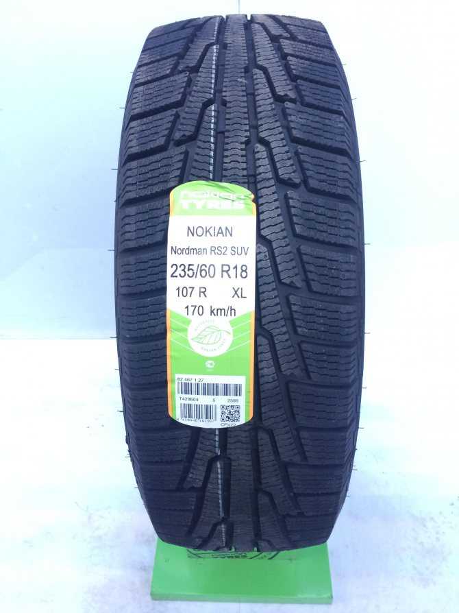 Шины зимние нокия нордман rs2 липучка характеристики Шины Nokian Nordman RS2 Качественно подобранные автомобильные шины — залог безопасности, комфорта при