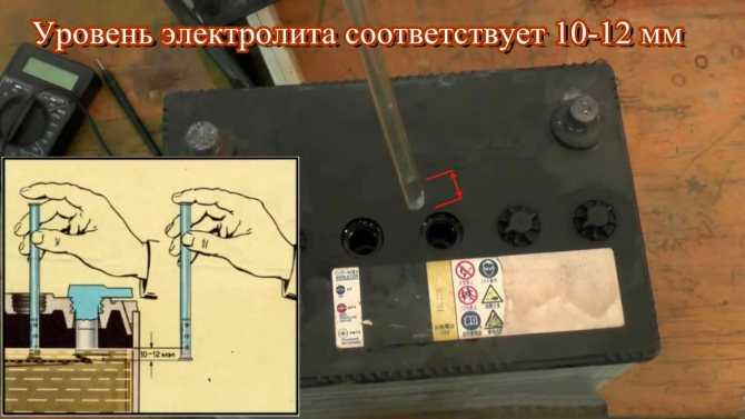 Проверяем уровень электролита в аккумуляторе | auto-gl.ru