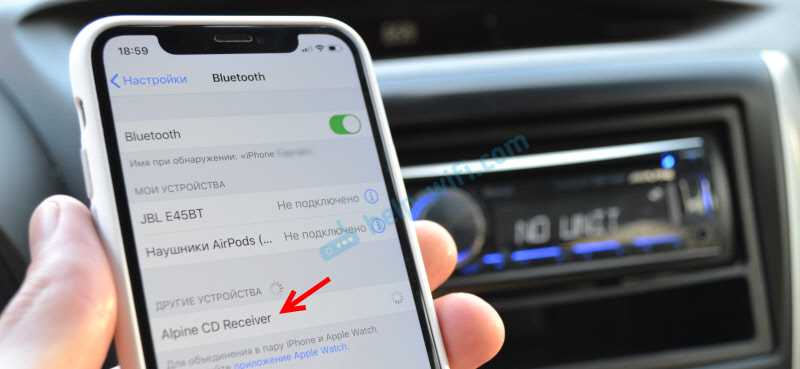 Как подключить музыку в машине через айфон