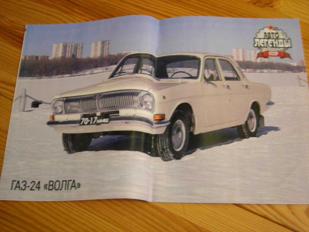 Как сделать волгу экономичнее - авто журнал vikup-autoprofi.ru