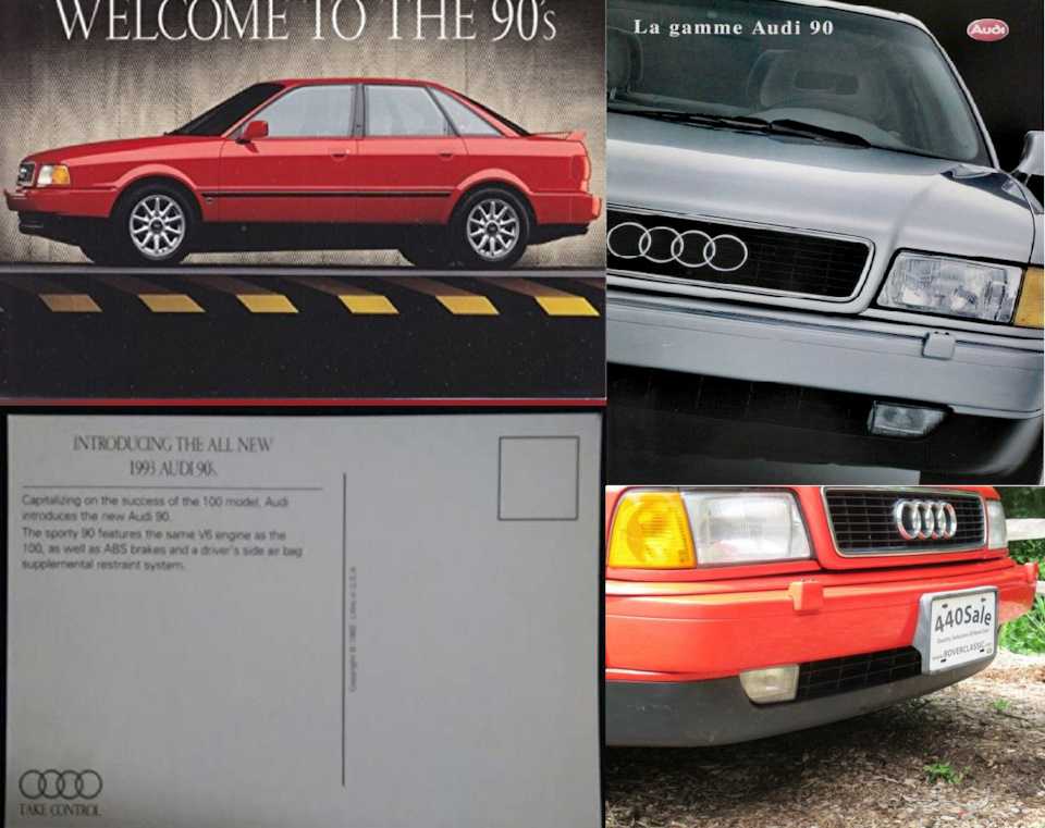 Audi 80 или ваз 2110 — что лучше купить? | в чем разница