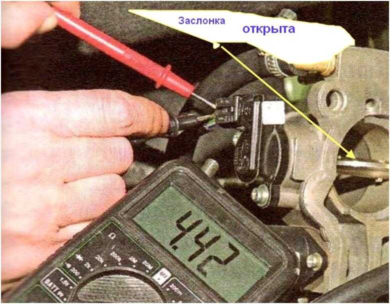 Проверка датчика дроссельной заслонки мультиметром