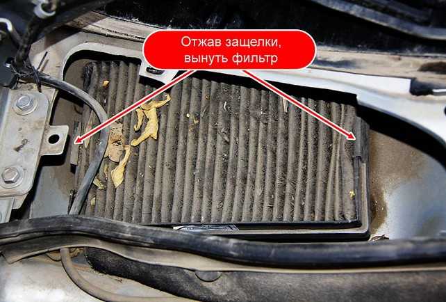 Салонный фильтр лада калина: где находится, как поменять в авто с кондиционером и без