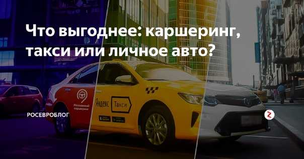 Сколько зарабатывают таксисты в москве: доходы и расходы