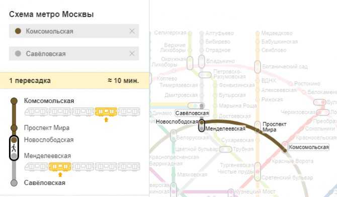 Расстояние от ленинградского до курского вокзала
