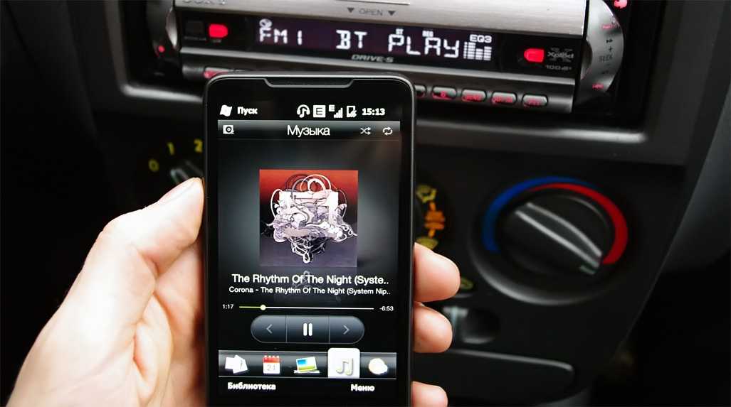 Как с телефона включить музыку в машине Как подключить музыку в машине через смартфон? Если в вашем автомобиле есть более-менее современная магнитола,