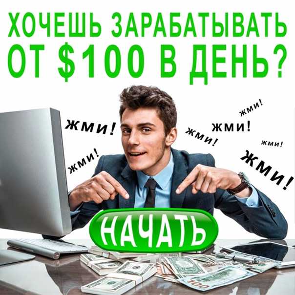 Как зарабатывать на верстке сайтов: что это такое и сколько можно заработать таким способом? | kadrof.ru