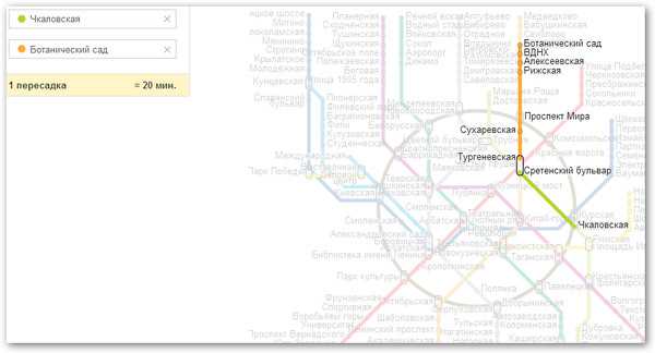Как доехать от курского вокзала до ярославского на метро – курский вокзал: как доехать, метро, карта проезда