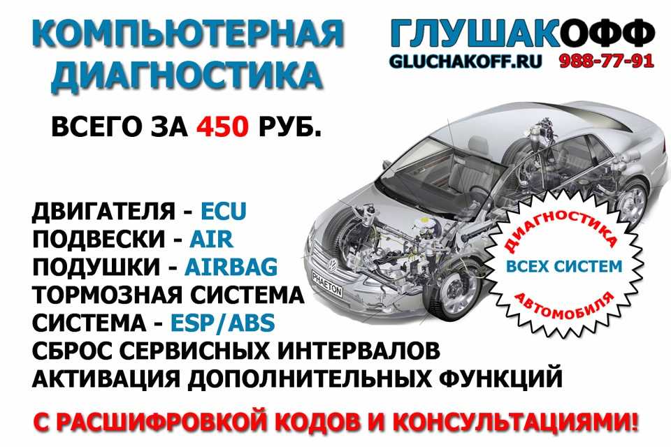 Помощь на дороге (автоассистанс): русский автомотоклуб (рамк) и другие компании