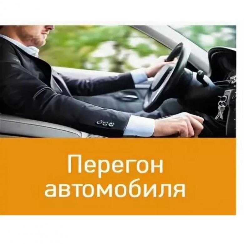 Как снять машину с учета в гибдд в 2021 году. что для этого нужно и сколько это стоит | shtrafy-gibdd.ru