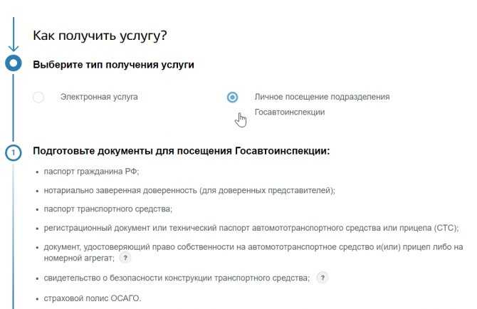 Техпаспорт на машину: как выглядит и какие данные в нем содержатся :: businessman.ru