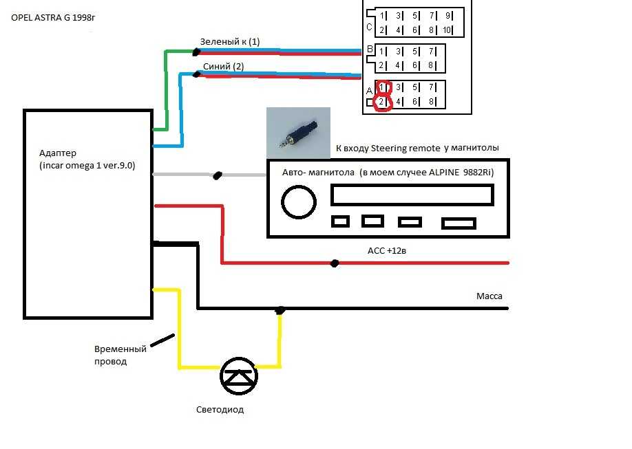 Как подключить магнитолу к аккумулятору: можно ли напрямую без провода