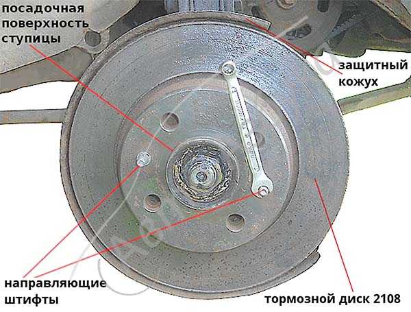 Тормозные диски ваз 2108, 2109, 21099 | twokarburators.ru