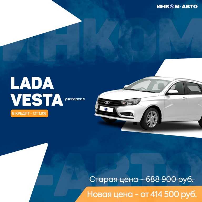 Какие колеса подходят на весту Колеса на Ладу Весту Lada Vesta стала первой по-настоящему новой машиной от “АвтоВАЗа”, а не доработанной версией