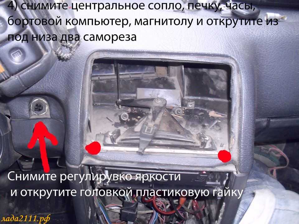 Как снять панель приборов на ваз-2110: инструкция с видео - сайт о знаменитом отечественном автомобиле гранта