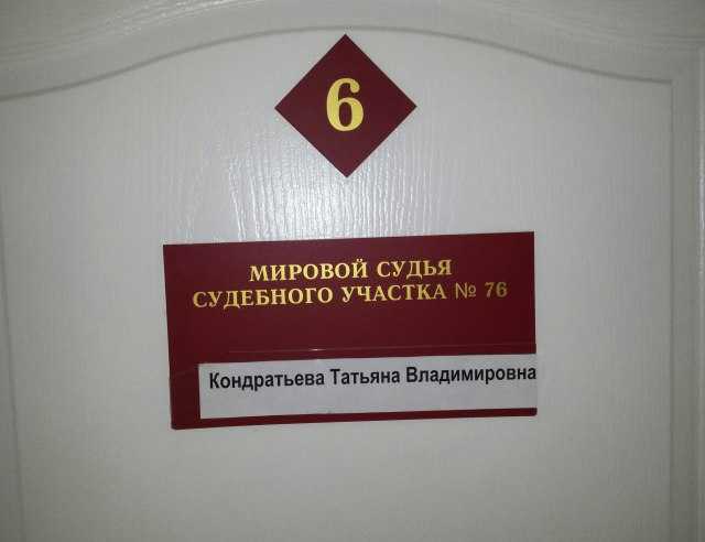 Заявка на пропуск в железногорск красноярский край - все, что вам нужно знать