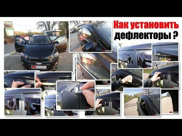 Полезные лайфхаки, как убрать двухсторонний и обычный скотч с машины и не поцарапать поверхность
