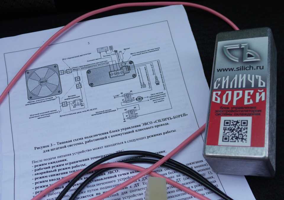 Блок электронного зажигания с октан корректором - авто журнал карлазарт