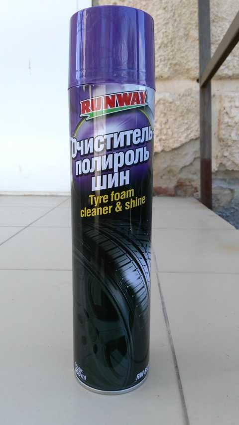Как сделать чернитель резины своими руками. 5 способов чернения шин в домашних условиях | automotolife.com