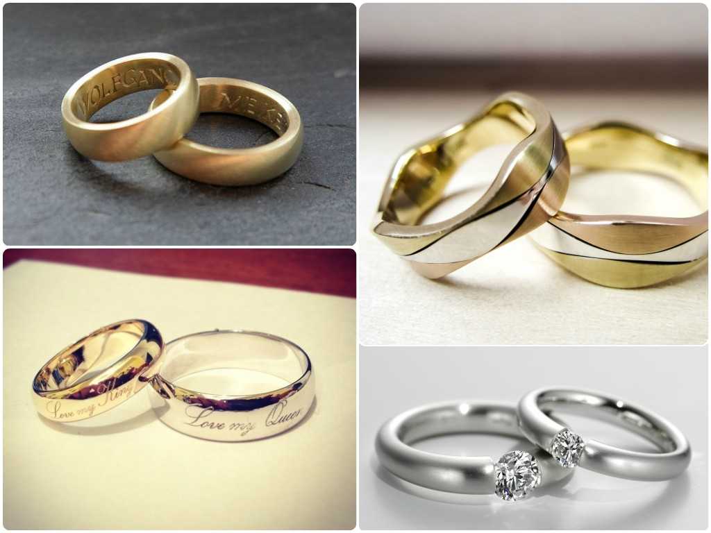 Венчальные кольца – как правильно выбрать самое красивое украшение?