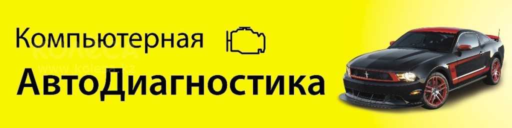 Русский автомотоклуб отзывы - общественные организации - первый независимый сайт отзывов россии