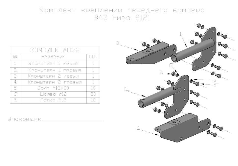 Тюнинг нивы 4х4 своими руками: обновление салона лады ваз-2121 « newniva.ru