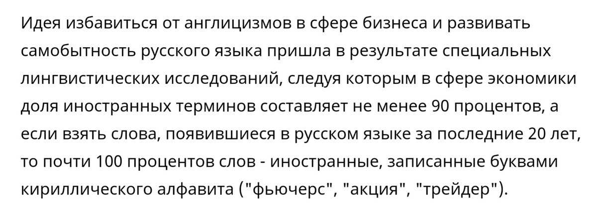 "самый красивый язык, который я слышал, а особенно согласные". на самом ли деле русский для иностранцев звучит устрашающе