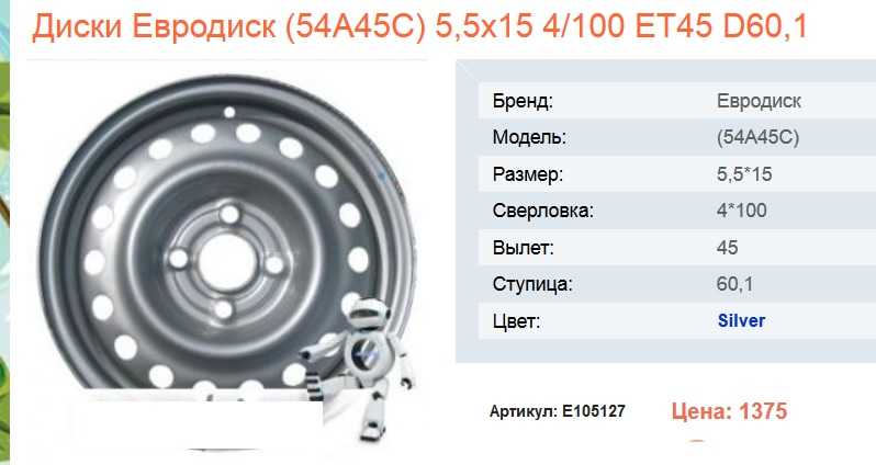 ➤ подбираем шины и диски на гранту на remont-avtovaz.ru