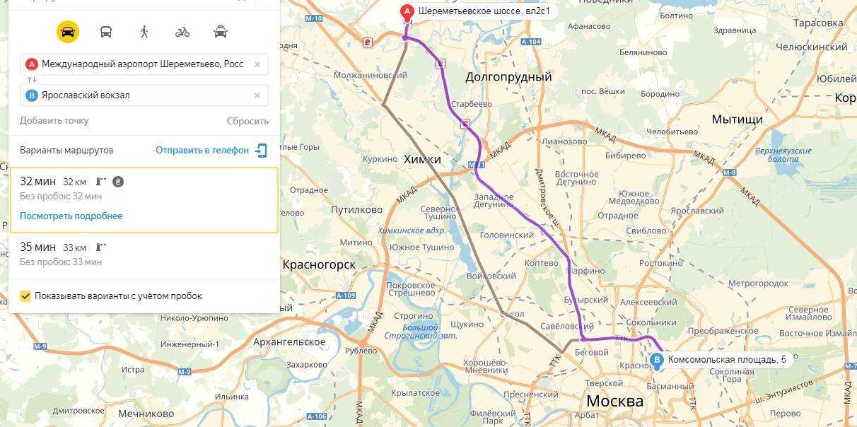 Павелецкий - ярославский вокзалы: адреса, расстояние, маршруты как добраться