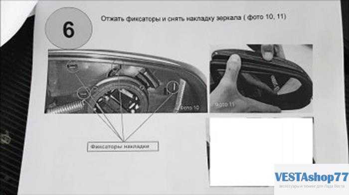 Лада веста поворотник в зеркале Замена поворотников в зеркалах Лада Веста На наружных зеркалах Lada XRAY и Vesta есть встроенные указатели поворотов.