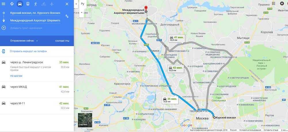 Ярославский жд вокзал москвы: адрес, телефон, расписание поездов