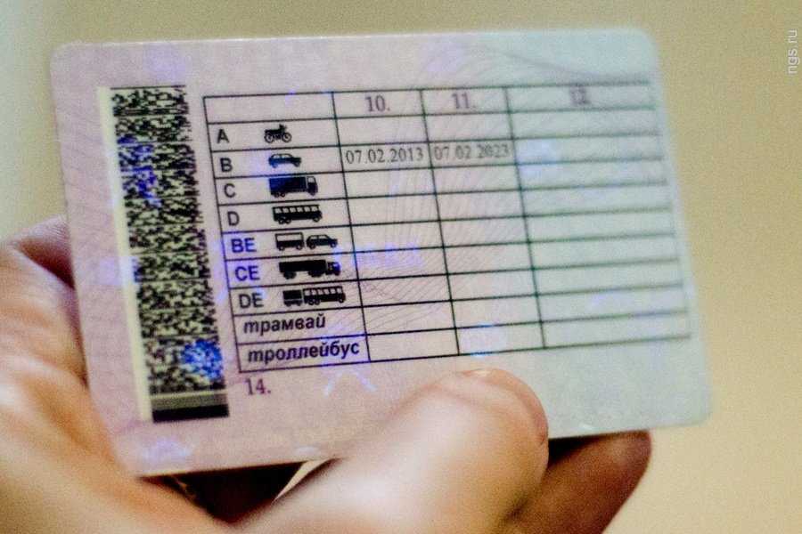 Новые категории при замене водительского удостоверения