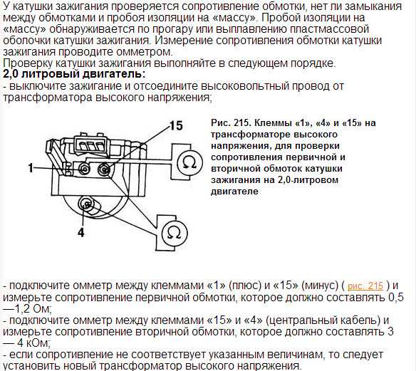 Как проверить датчик холла?