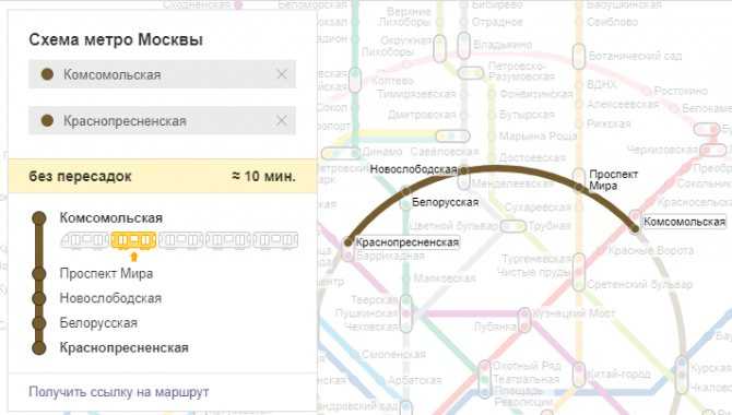 Расстояние от курского до ярославского вокзала
