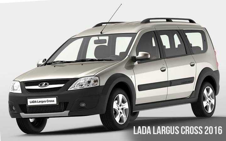 Лада ларгус cross 2021 в новом кузове, комплектации и цены, фото